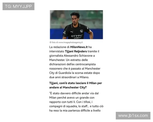 赖因德斯表示加盟曼城非为取代德布劳内能师从瓜迪奥拉是重要原因