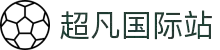 超凡国际官网-追求健康,你我一起成长